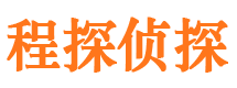 三元外遇调查取证